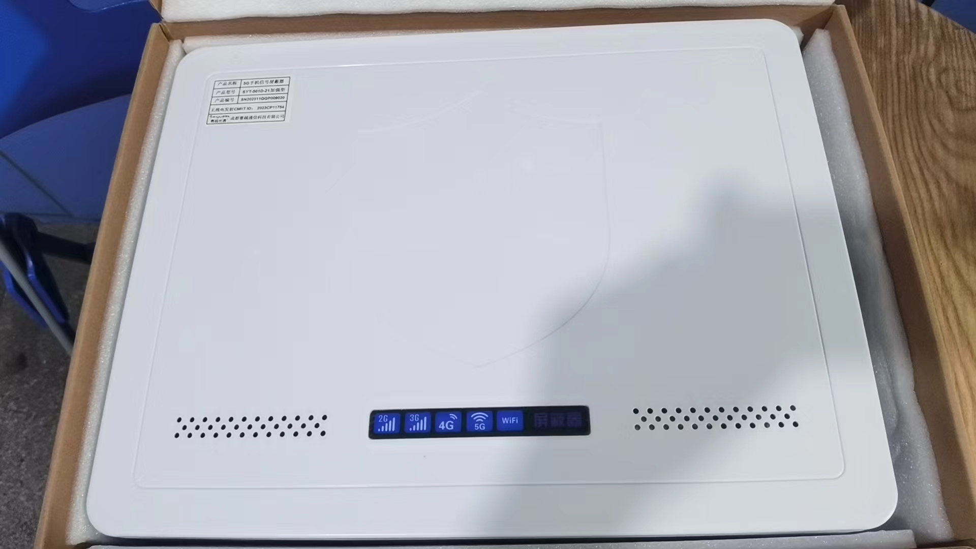  彝良内置21路移动通信干扰器