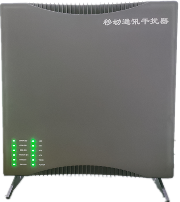  彝良信令级放装型数字移动通信干扰器