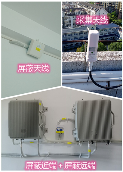  彝良某检察院保密室屏蔽案例（数字信令级）