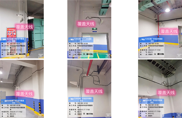  彝良污水处理净水厂地下箱体覆盖案例
